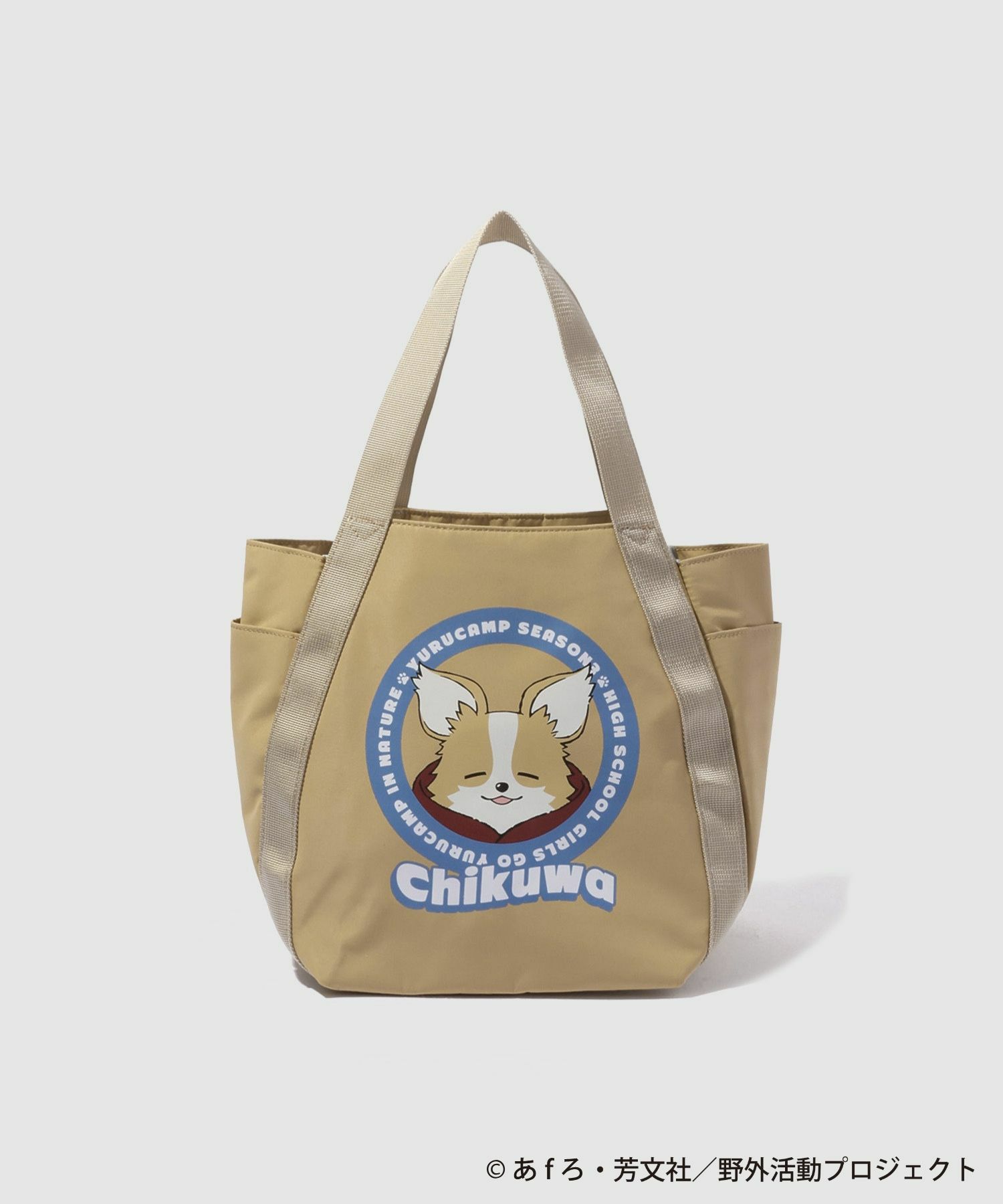 『ゆるキャン△ SEASON３』 バルーントートバッグ商品画像-3