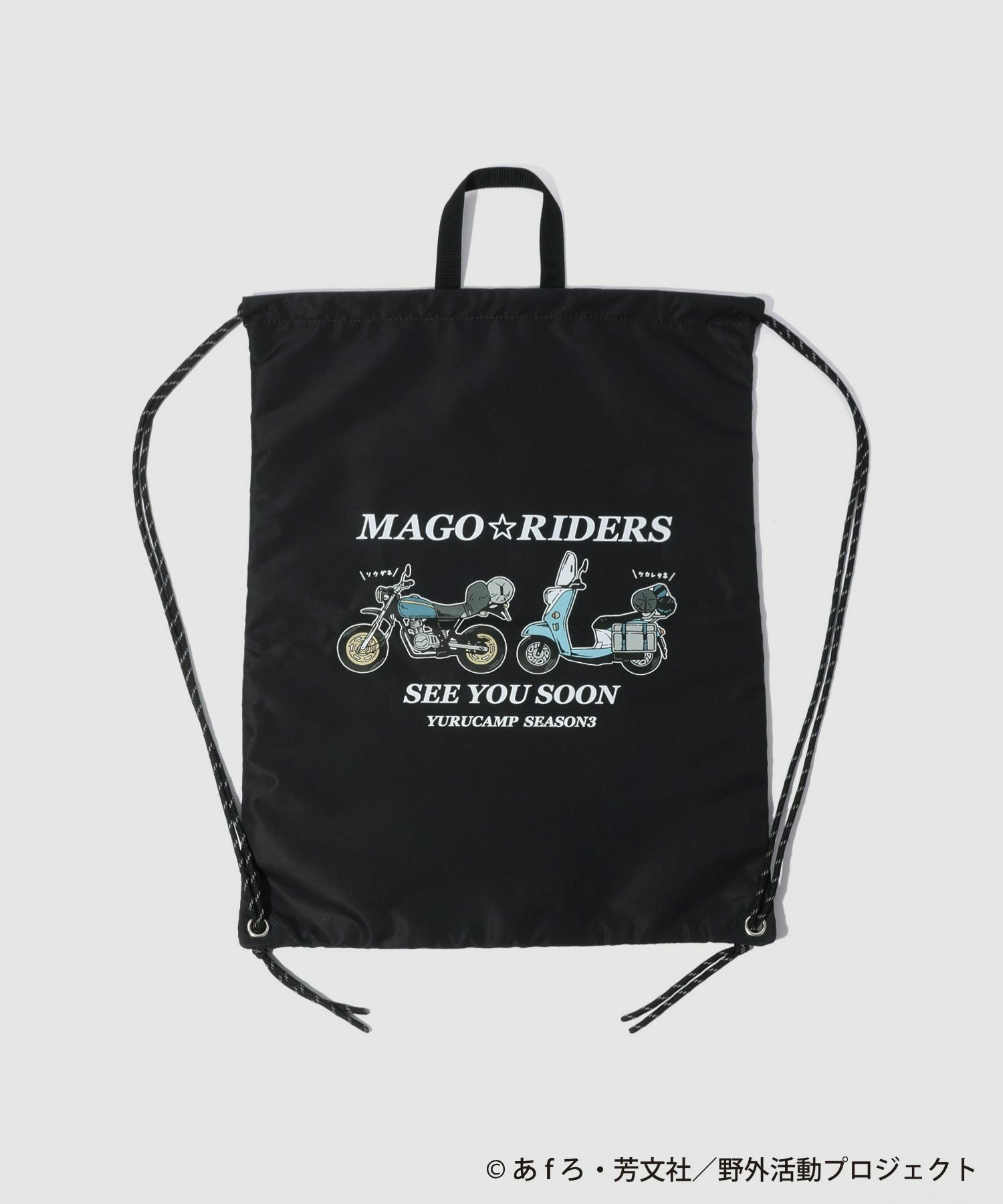 [予約販売 2/6より順次発送予定]『ゆるキャン△ SEASON３』 ナップサック商品サムネイル-2