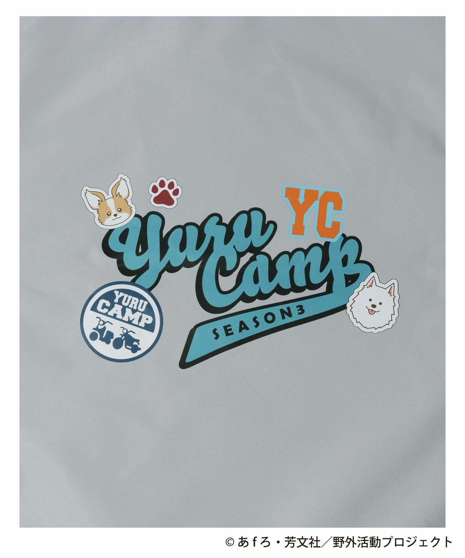 『ゆるキャン△ SEASON３』 ナップサック商品画像-7