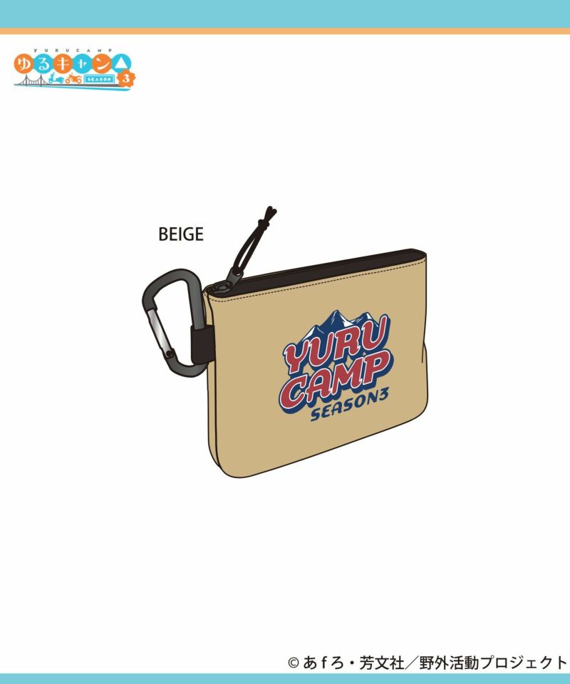 『ゆるキャン△ SEASON３』 ミニポーチ商品画像-4