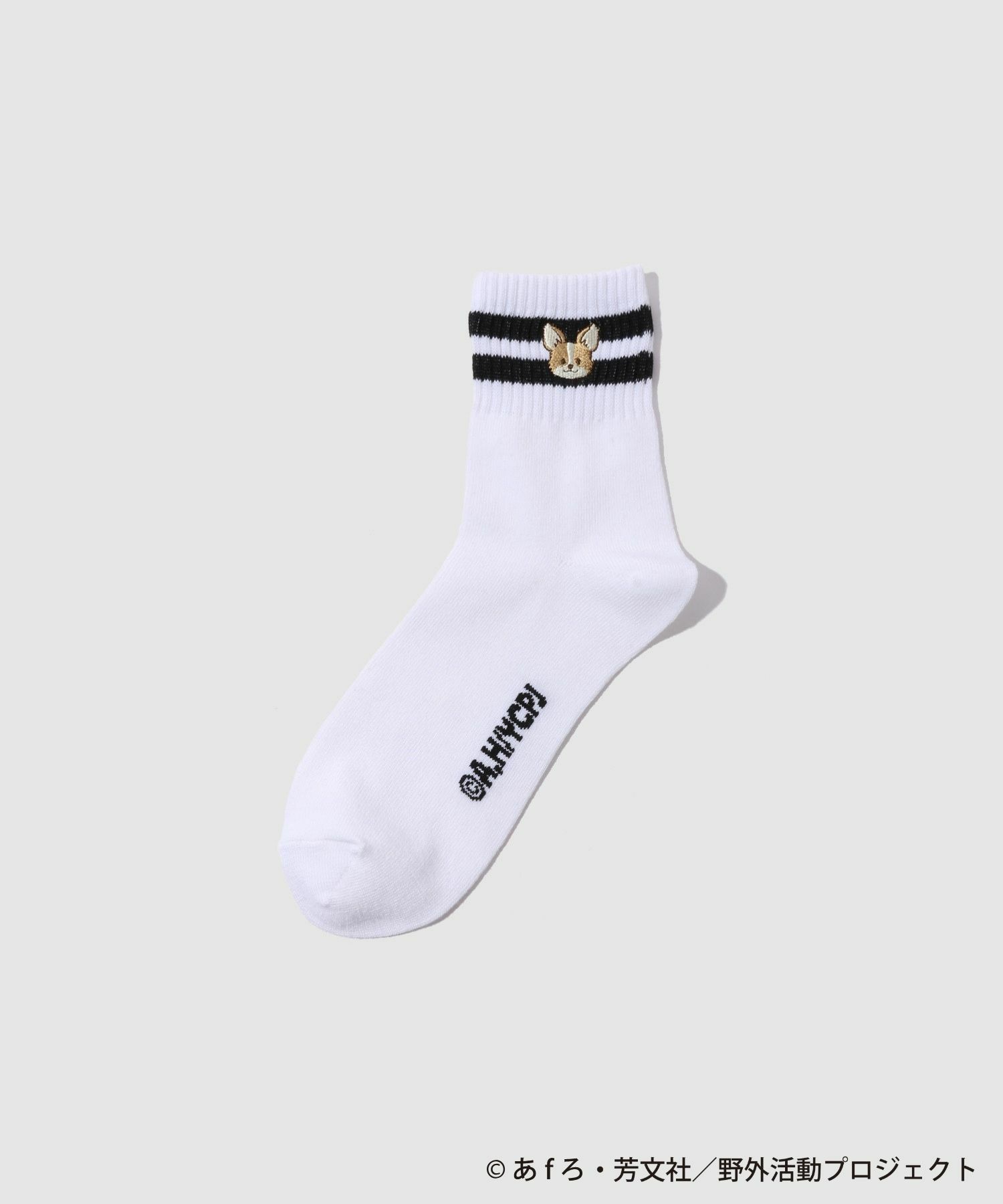 [予約販売 2/6より順次発送予定]『ゆるキャン△ SEASON３』 クォーター丈ソックス 2足組 メンズ商品画像-3