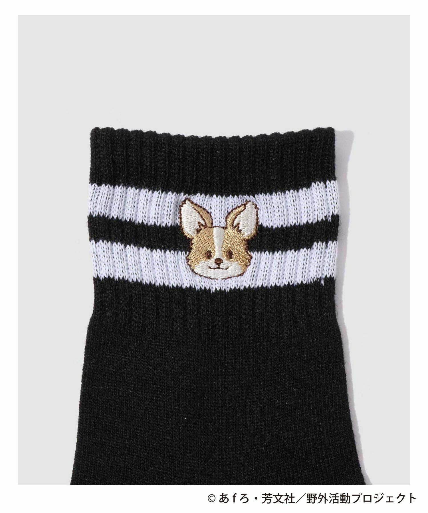 [予約販売 2/6より順次発送予定]『ゆるキャン△ SEASON３』 クォーター丈ソックス 2足組 メンズ商品画像-5