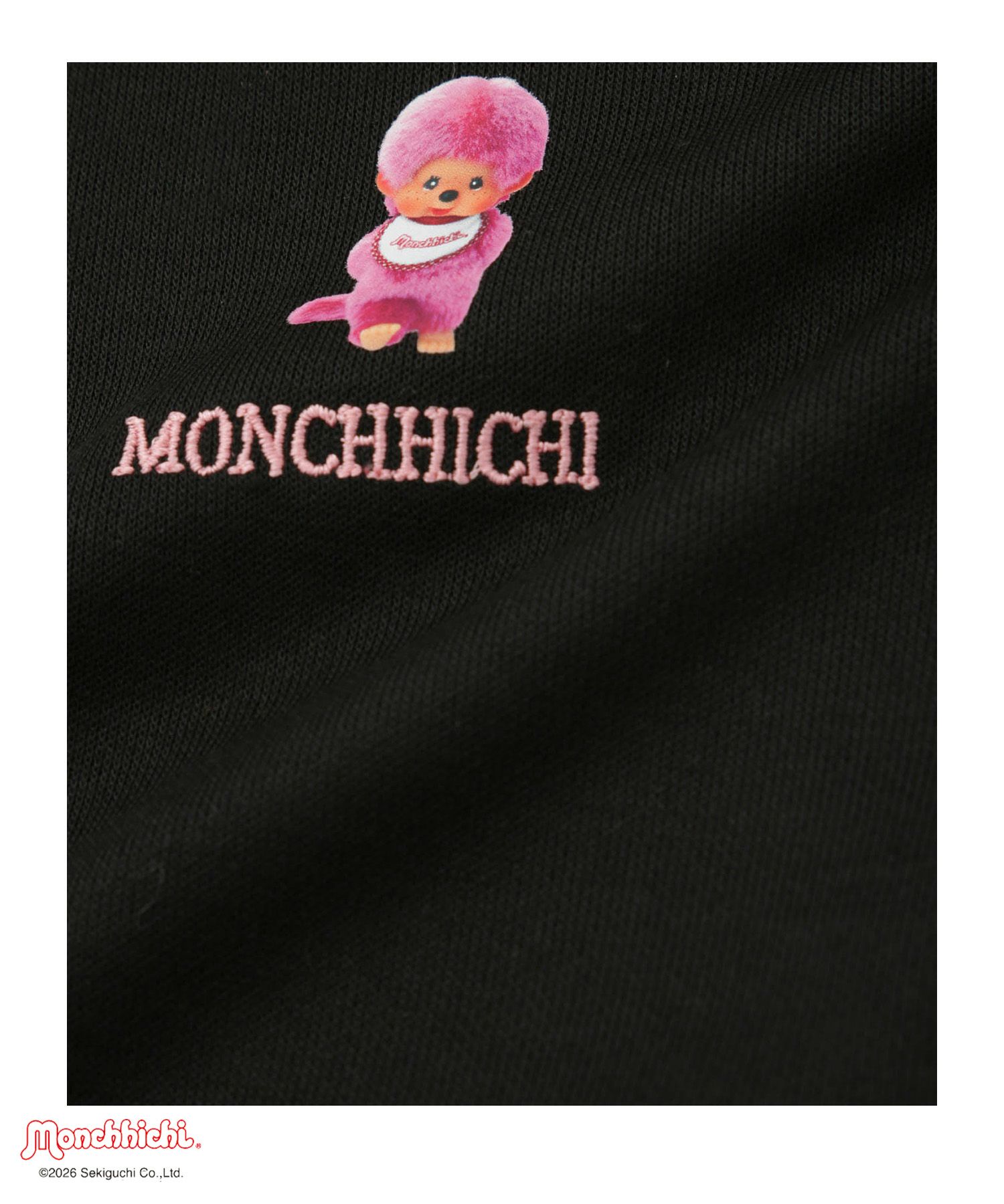 モンチッチ ポンチ素材転写プリントトレーナー キッズ商品サムネイル-7