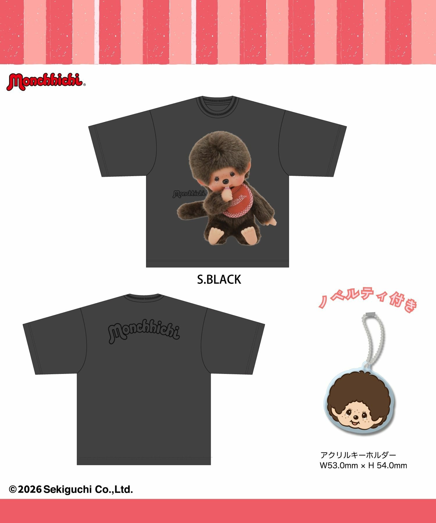 モンチッチ ビッグシルエットTシャツ レディース商品画像-1