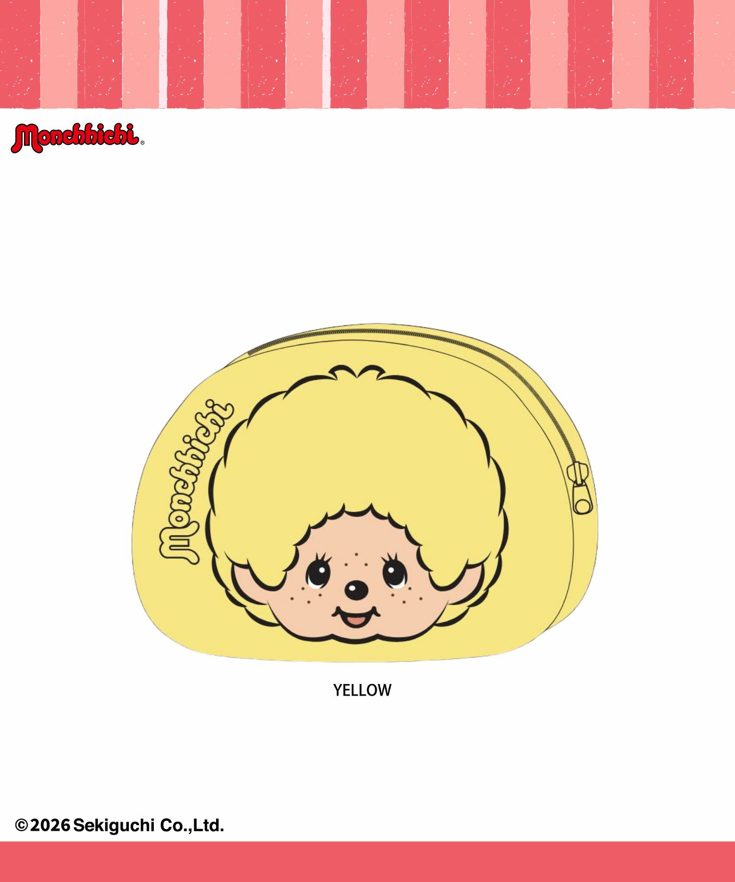 モンチッチ ミニポーチ商品サムネイル-4