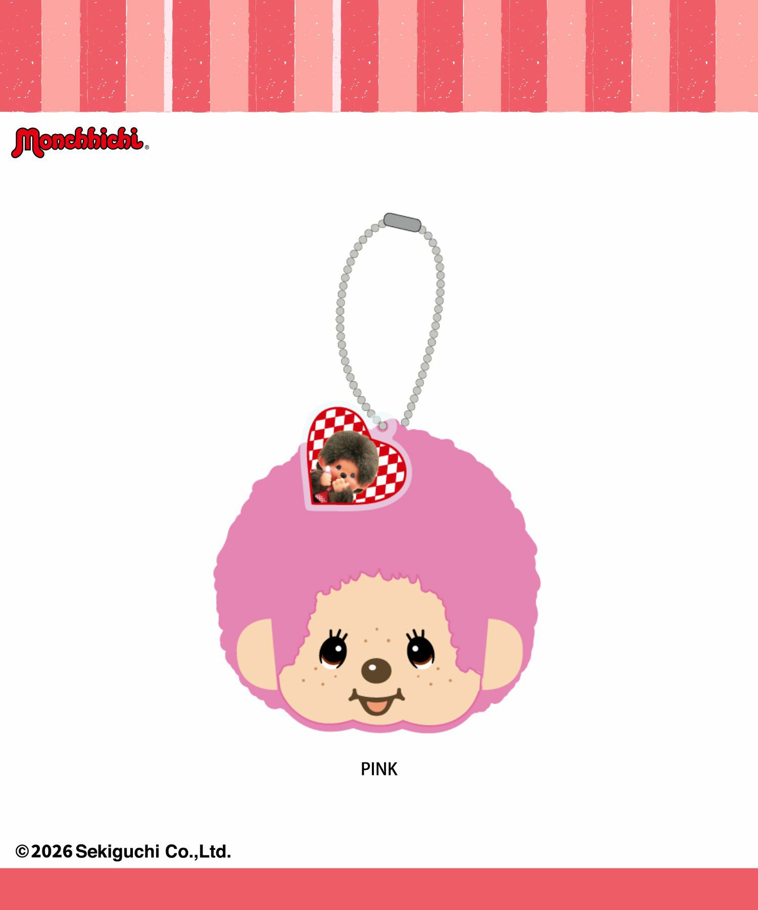 モンチッチ ぬいぐるみキーホルダー商品画像-3